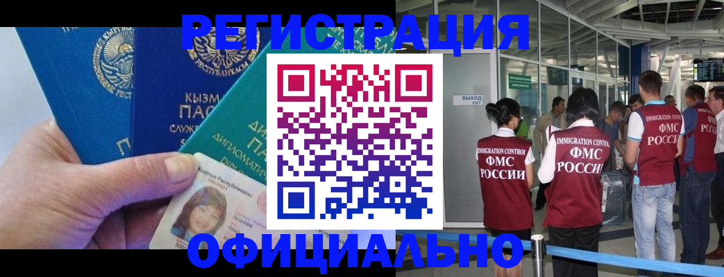 пропишу в квартире в Трубчевске